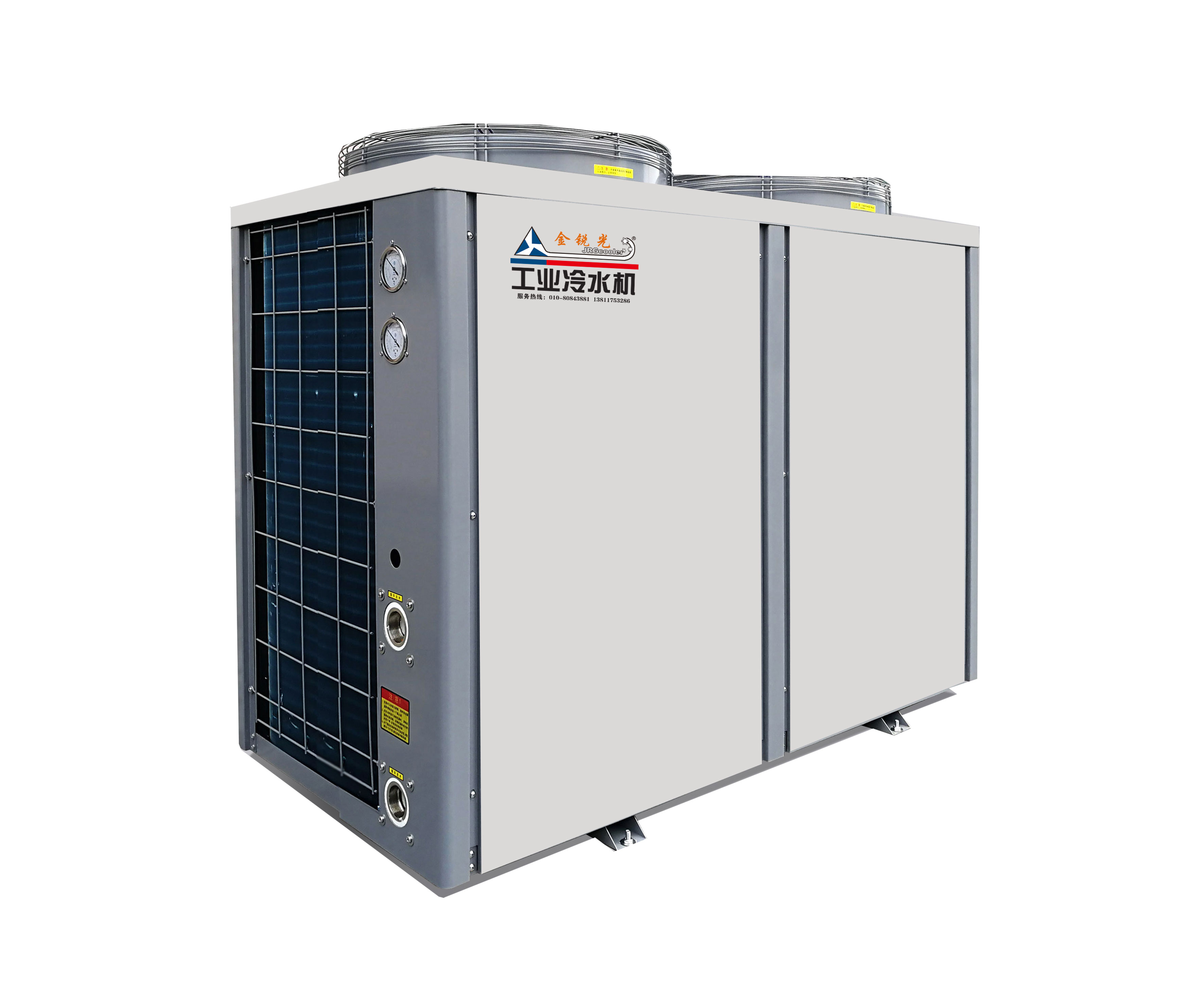 分體冷水機(jī) 200F